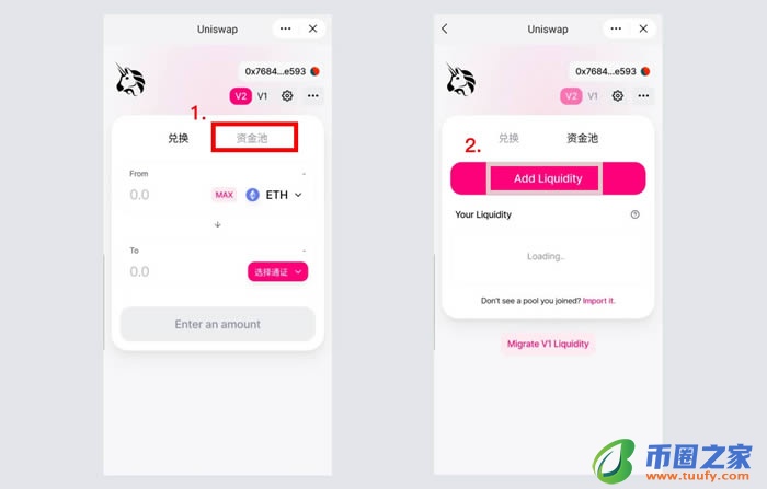 DeFi项目:手把手教你使用Sushiswap教程插图5
