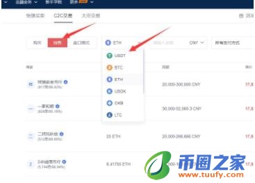 ouyi安卓手机端软件最新版 okx交易所app免费下载-第13张图片-binance下载