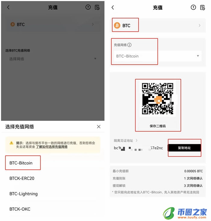 okx交易所app最新手机平台 欧义交易所平台app下载-第9张图片-binance下载