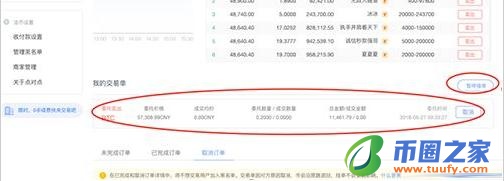 ouyi买币app官网下载安卓版 metax是什么钱包-第15张图片-binance下载