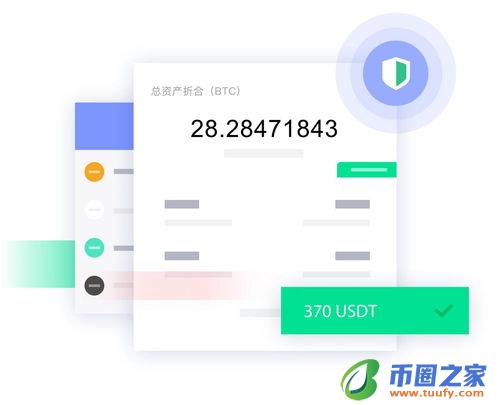 2017挖什么网络币