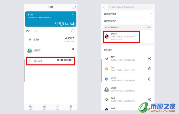 DeFi项目:手把手教你使用Sushiswap教程插图23