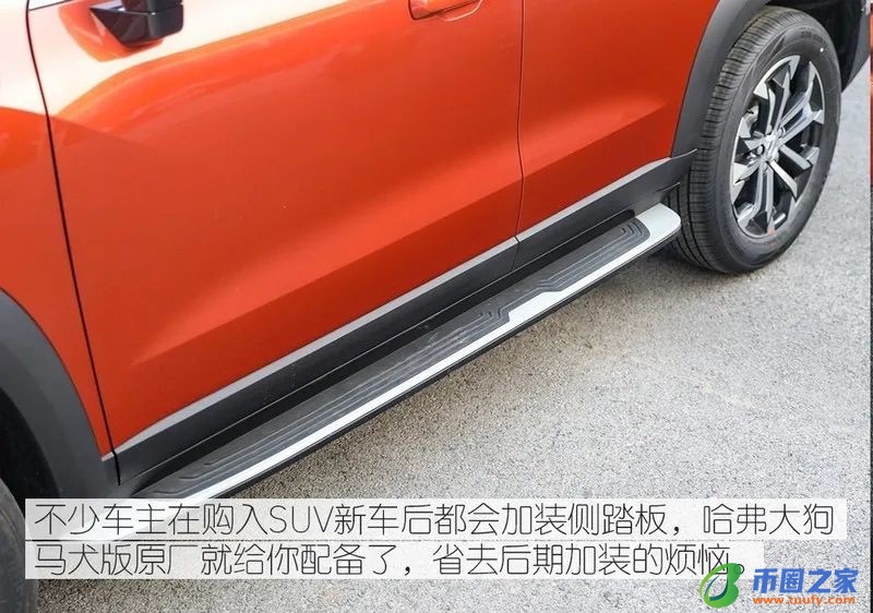 哈弗大狗哪款性价比最高？看完你就有答案了