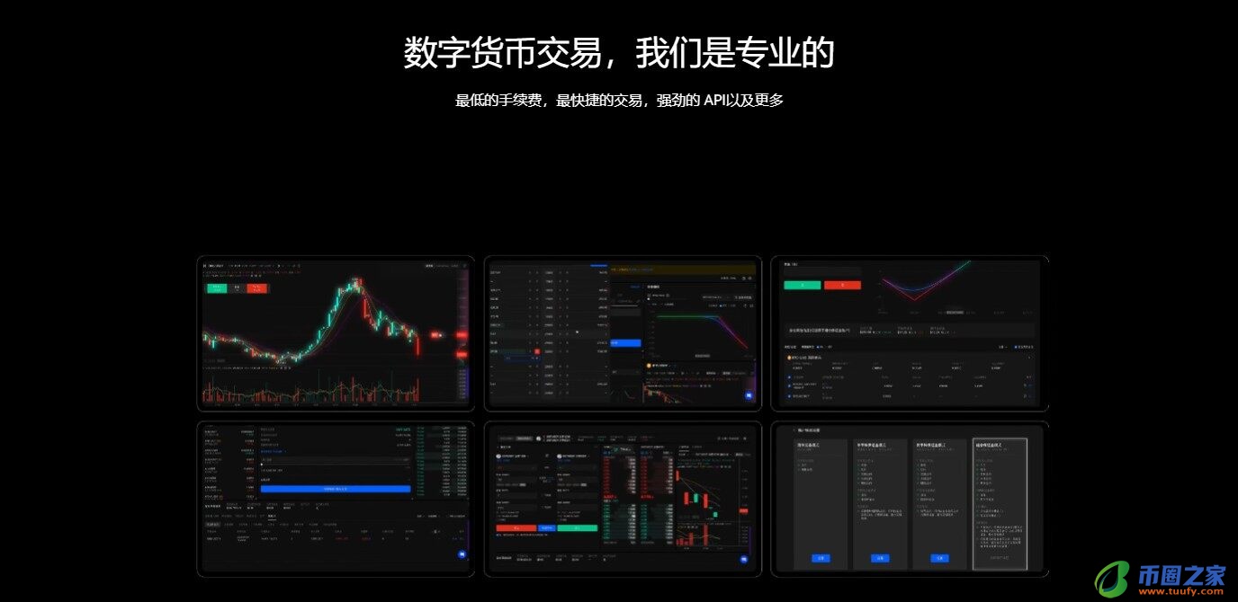 （binance香港数字资产交易所）binance虚拟币最新行情软件v7.3.4-第2张图片-binance下载