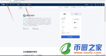 ouyi安卓手机端软件最新版 okx交易所app免费下载-第12张图片-binance下载
