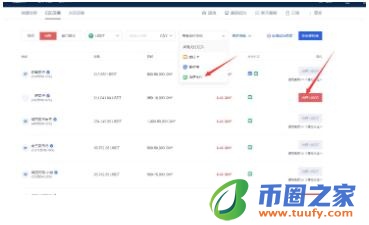 ouyi安卓手机端软件最新版 okx交易所app免费下载-第14张图片-binance下载