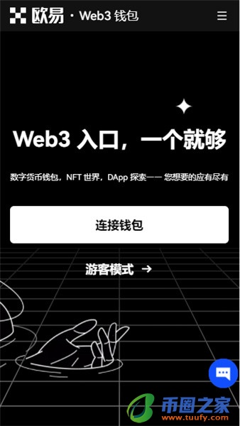binanceapoV6.048-第2张图片-binance下载