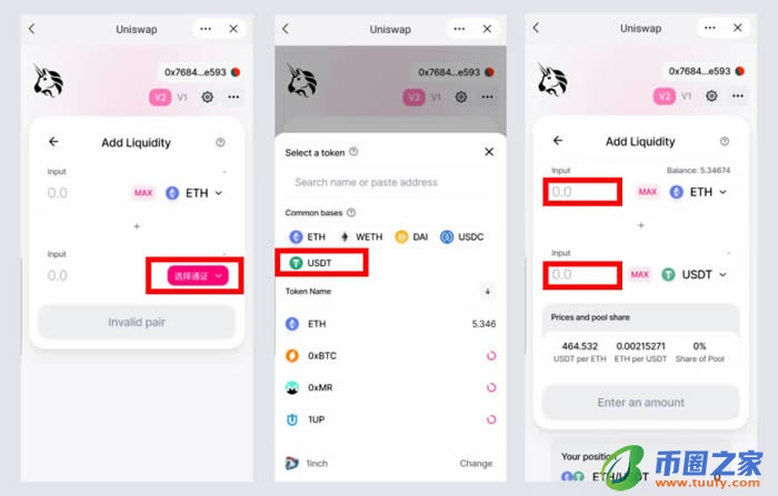 DeFi项目:手把手教你使用Sushiswap教程插图7