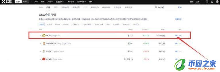 欧义安卓手机端什么地方下载 欧义ouyi下载-第11张图片-binance下载 欧义安卓手机端什么地方下载 欧义ouyi下载-第11张图片-binance下载