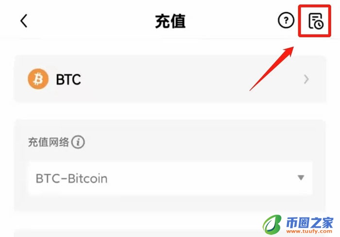 okx交易所app最新手机平台 欧义交易所平台app下载-第11张图片-binance下载