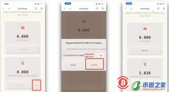 defi挖矿教程:使用比特派钱包bitpie参与寿司SUSHI挖矿(以太系)插图9