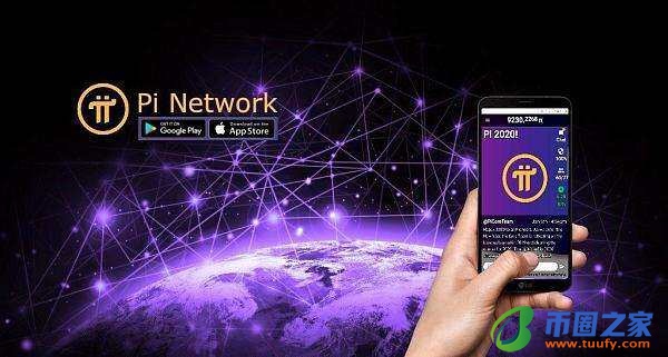 pi币已经成功了 派币是什么？合法吗？是不是骗局？