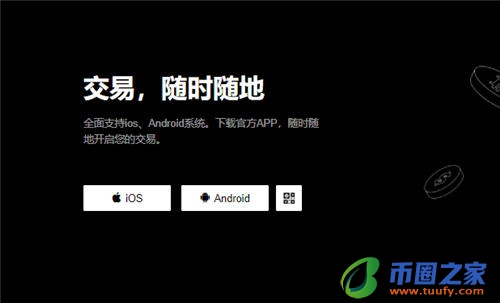 ok中国交易平台官网下载V4.038