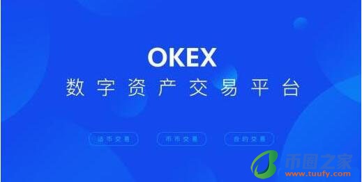 欧义安卓手机端什么地方下载 欧义ouyi下载