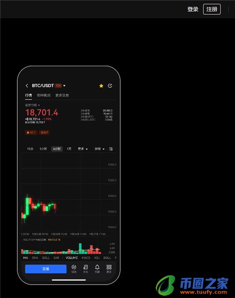 binance加密货币交易平台_binance易下载