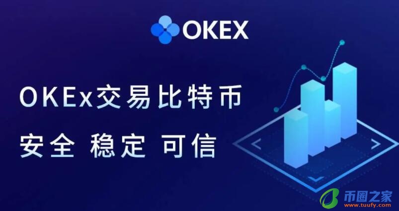 ouyi交易平台v6.0.41app下载安卓 okx2023最新下载