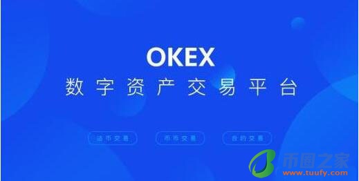 ouyi安卓手机端软件最新版 okx交易所app免费下载