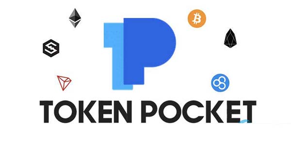 TokenPocket钱包怎么下载／TP钱包怎么样？