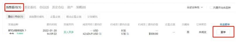 通俗解释数字货币做多做空原理