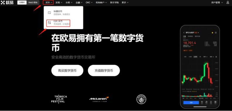 三分钟了解数字货币套利的常用手法