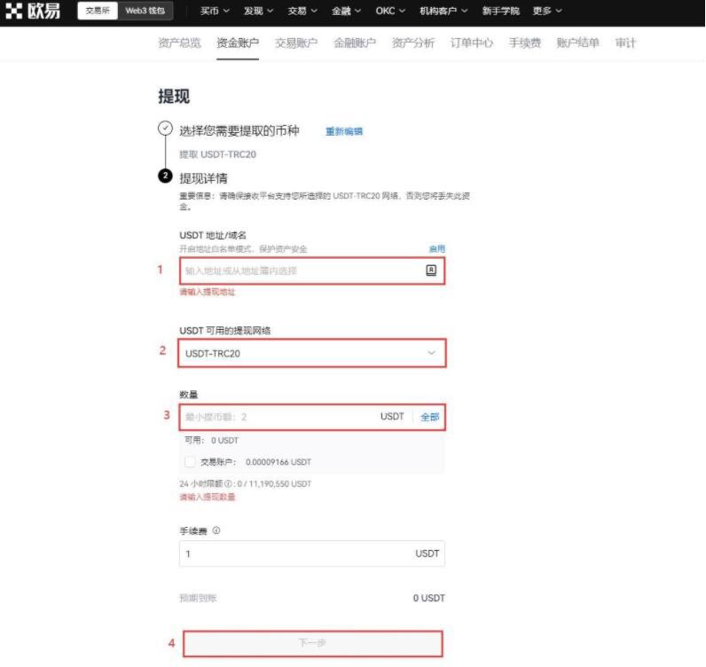 三分钟了解数字货币套利的常用手法