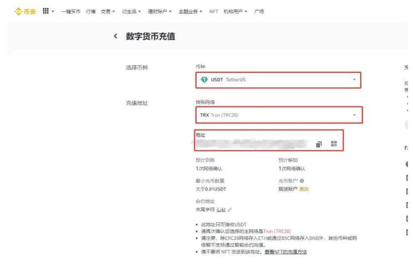 三分钟了解数字货币套利的常用手法