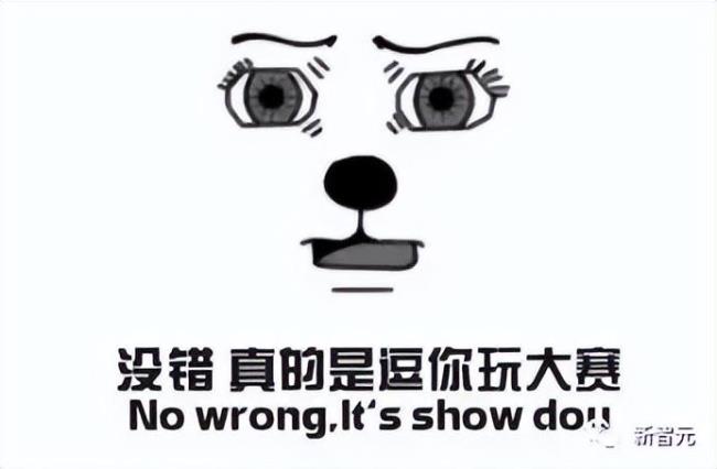 【新智元导读】很多AI玩扑克不行，是因为它们不会像人类一样「玩心眼」。而DeepMind最新的DeepNash，唬起人来可是一套一套的。