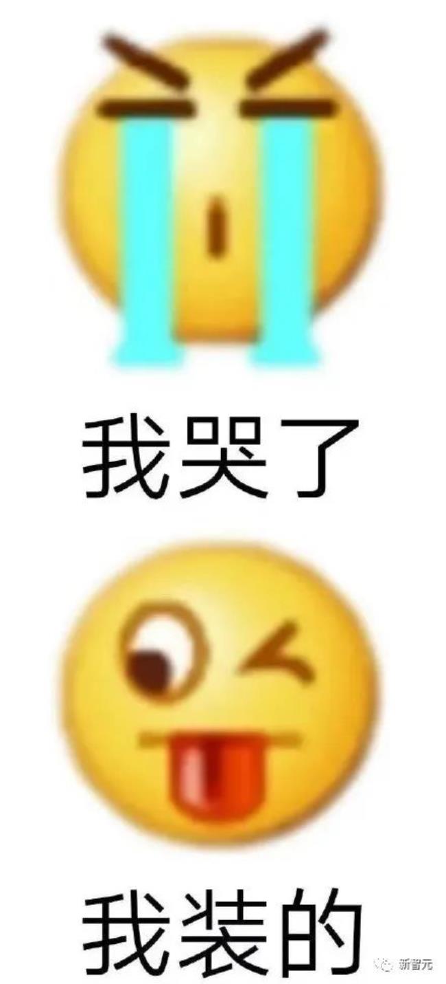 【新智元导读】很多AI玩扑克不行，是因为它们不会像人类一样「玩心眼」。而DeepMind最新的DeepNash，唬起人来可是一套一套的。