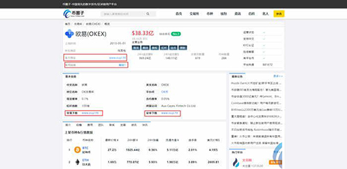 欧易怎么下载不了APP？OKEX／欧易官网最新下载教程