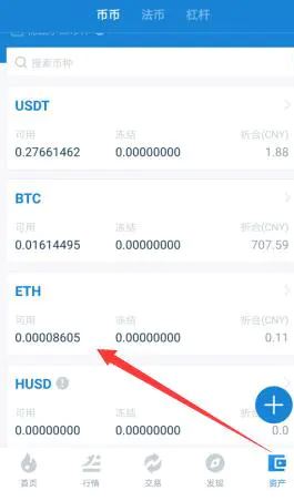 火币网提币地址是什么意思，详细解说教程