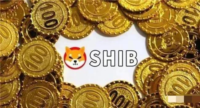 狗狗币杀手“SHIB”全面解析：价格是否存在长期上涨趋势的空间？