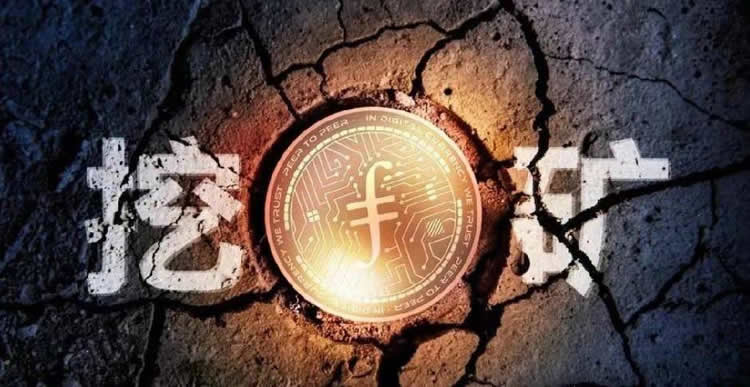 IPFS／FIL挖矿与比特币挖矿的区别