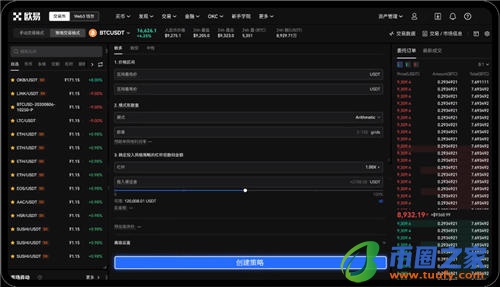 交易所APP下载V4.1.24-第3张图片-binance下载