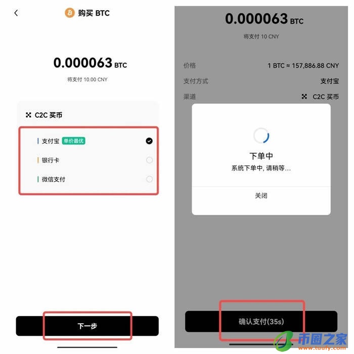 鸥易交易所下载安卓版 鸥易最新版下载官方app苹果手机-第12张图片-欧意下载