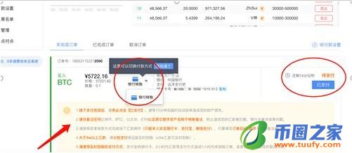 ouyiok最新版下载 okx交易所app下载地址-第11张图片-binance下载