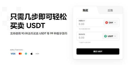 鸥易下载安装(无限制版V6.18.1)_欧意applpp官网下载