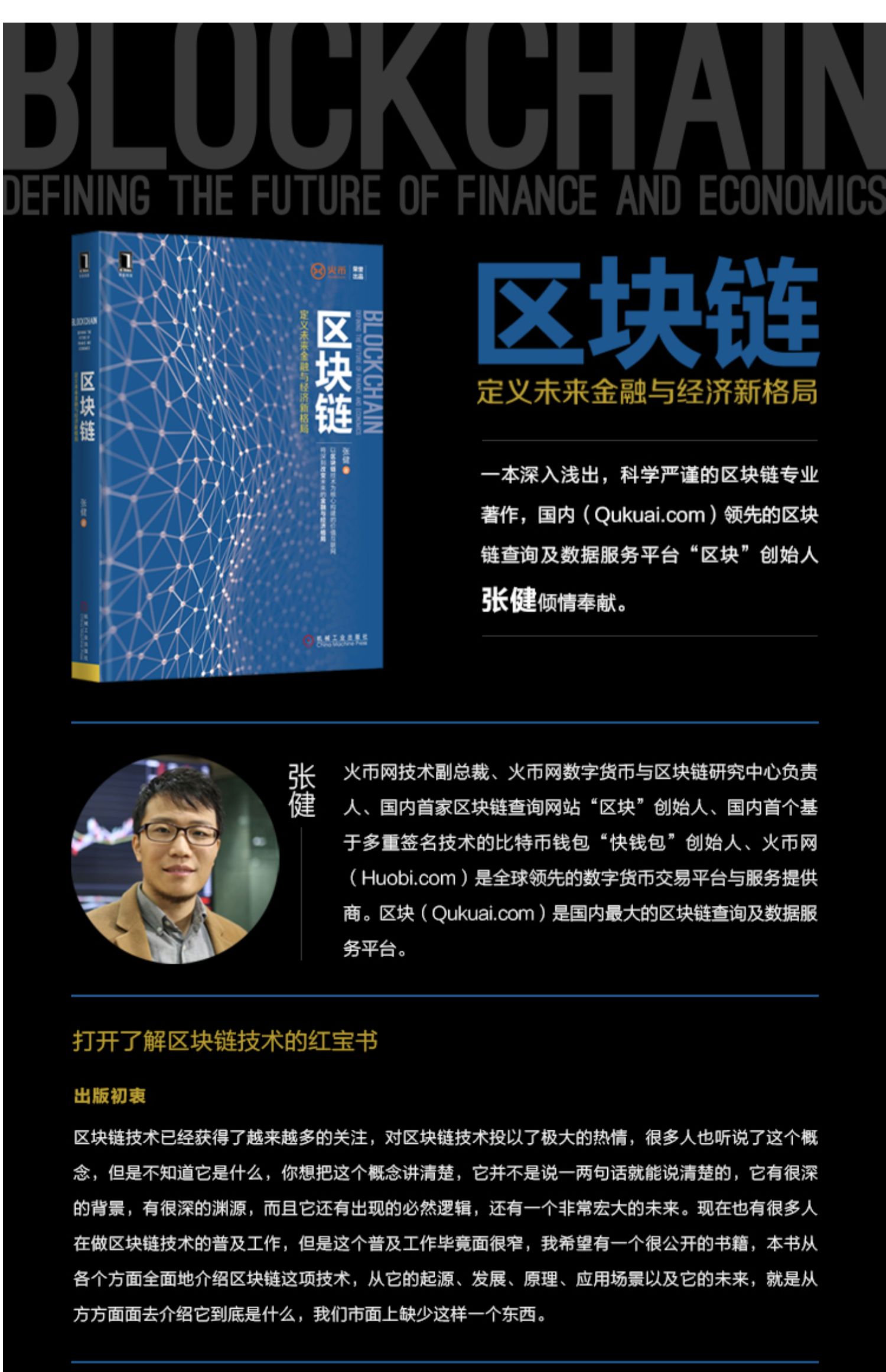 比特币交易网站（比特币交易网站Mt.Gox丢失了用户大约多少万枚比特币）