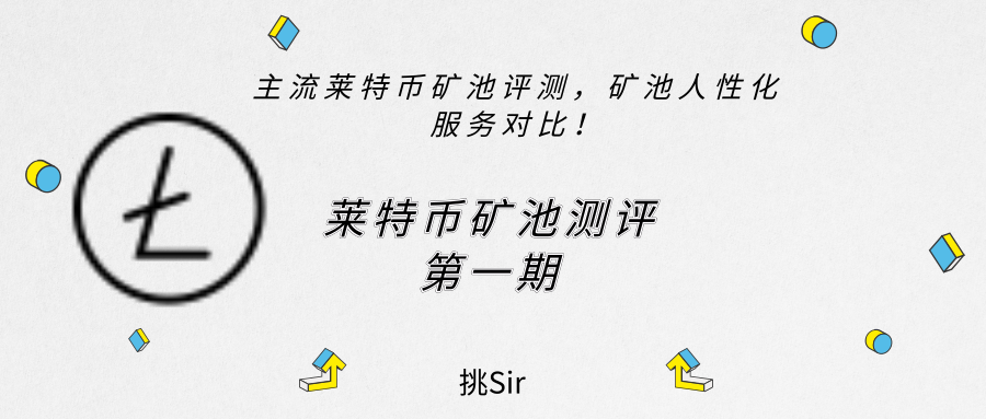 Meyssac币交易市场（Meyssac币交易市场CellETF网络平台轻松）
