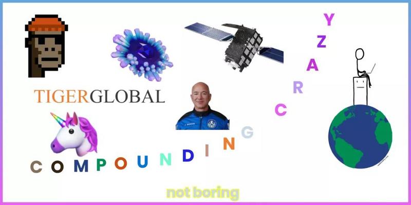 公司