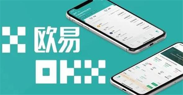 OKEX国内第一的货币交易所 虚拟货币交易所排行榜前9名-第1张图片-欧意下载 OKEX国内第一的货币交易所 虚拟货币交易所排行榜前9名-第1张图片-欧意下载