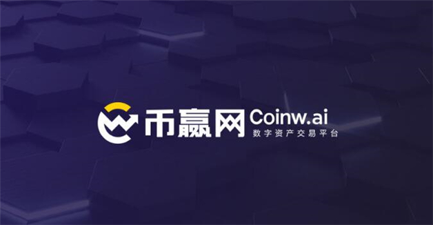 币圈交易平台排行 做合约最好的交易所TOP榜-第5张图片-欧意下载 币圈交易平台排行 做合约最好的交易所TOP榜-第5张图片-欧意下载
