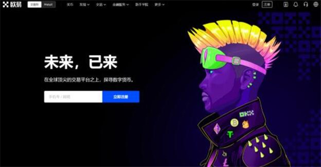 全球九大比特币交易所排行 前9最强交易所排行-第1张图片-欧意下载 全球九大比特币交易所排行 前9最强交易所排行-第1张图片-欧意下载