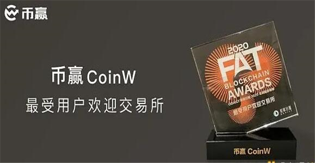 全球九大比特币交易所排行 前9最强交易所排行-第9张图片-欧意下载 全球九大比特币交易所排行 前9最强交易所排行-第9张图片-欧意下载