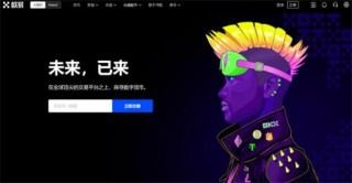 2024全球交易所排名TOP榜 全球9大数字货币交易所排名