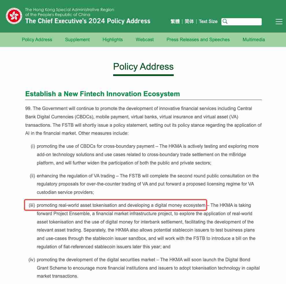 Consensus 2025启示录：香港Web3的政策与生态裂变｜OKG Research「HK Web3 Frontline」