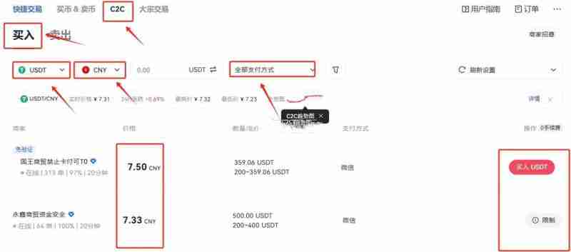 SHRUB币上线交易所有哪些?SHRUB币在哪买?