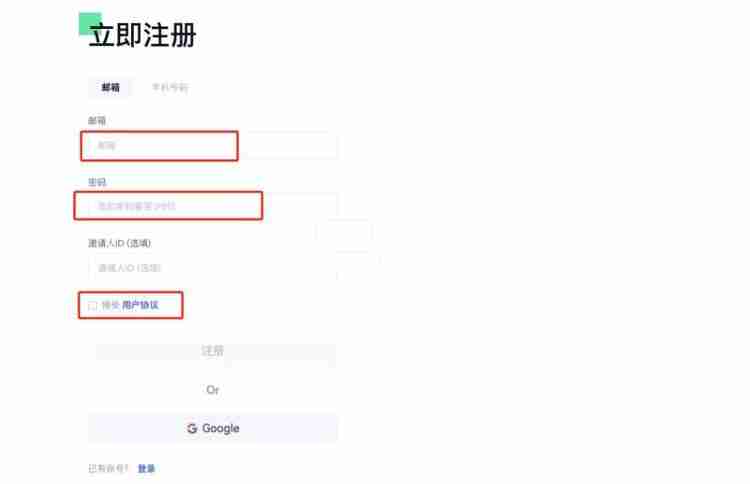 一文详解介绍PAAL币发行价和发行量各多少?