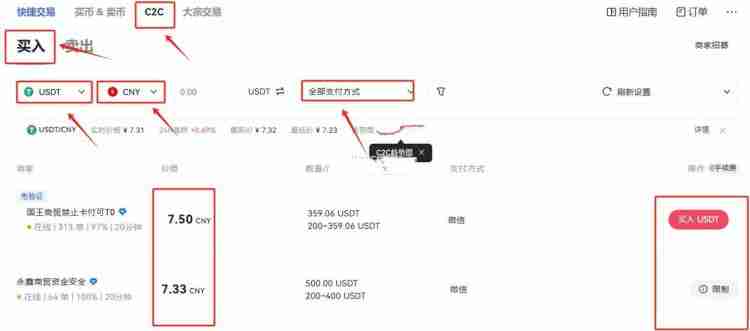 一文详解介绍PAAL币发行价和发行量各多少?