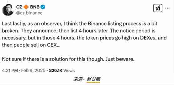 CZ 承认币安代币上市流程存在缺陷需要改革详解
