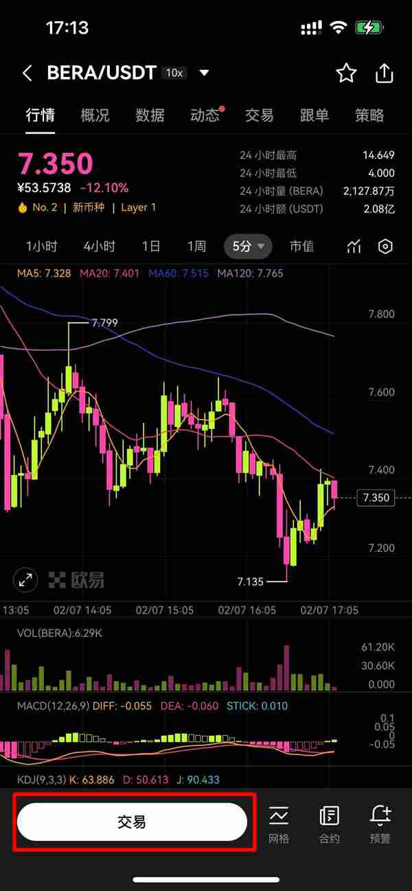 BERA币怎么买？BERA币购买操作步骤教程(币安、OKX版)